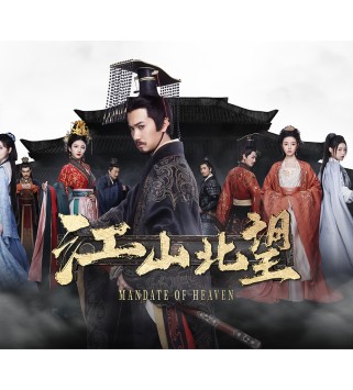 Mandate Of Heaven Steam Key GLOBAL